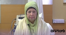 খালেদা জিয়ার স্বাস্থ্য নিয়ে আজ বিকেলে ব্রিফিং